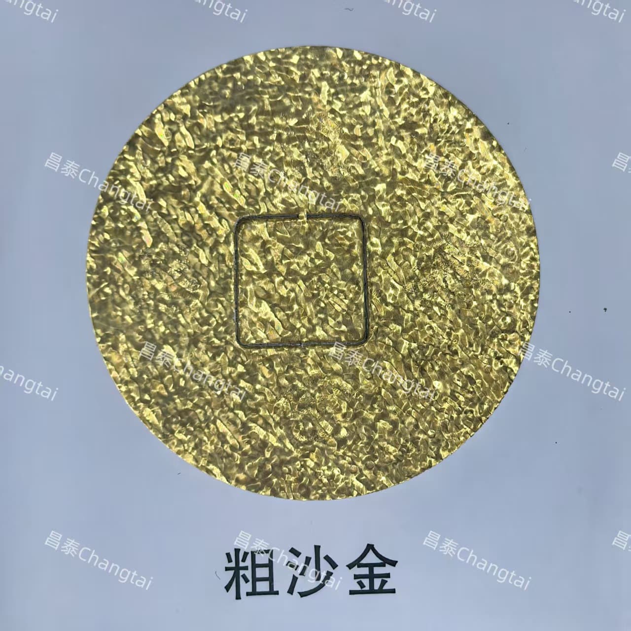 Changtai hot stamping paper electrochemical aluminum coarse sand gold and silver