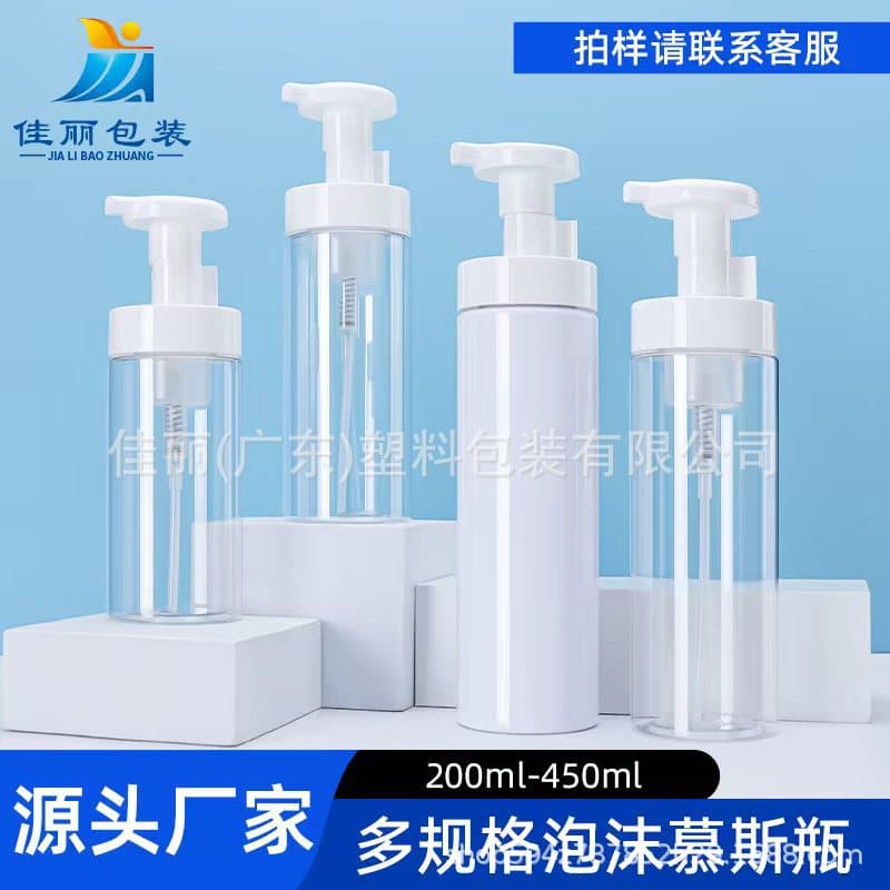 40 tooth snap foam pump bottle PET plastic mousse foaming bottle 450ml large capacity makeup remover and face wash press bottle