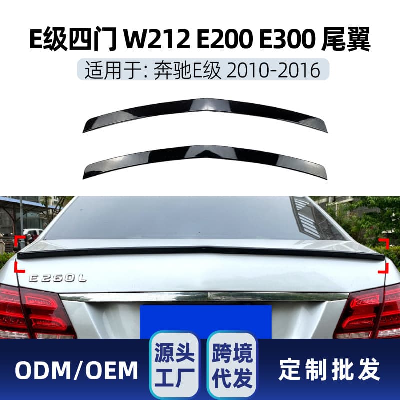 Fit for Mercedes-Benz E-Class Sedan W212 E200 E300 2010-2016 Roof Spoiler Tail Wing Spoiler Modification Parts