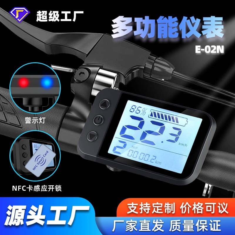 LCD HD Power Speed Mileage Time Display NFC Sensing Waterproof Smart Multi-function Electric Vehicle Meter