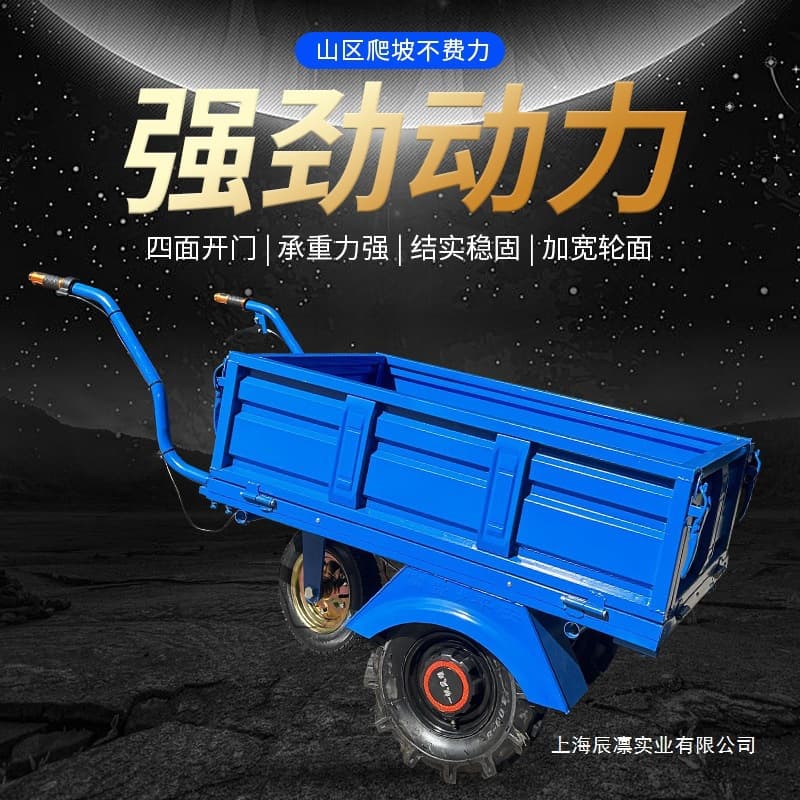 New two-wheel transport handcart, small trolley, slope-climbing orchard, household agricultural electric tricycle, wheelbarrow