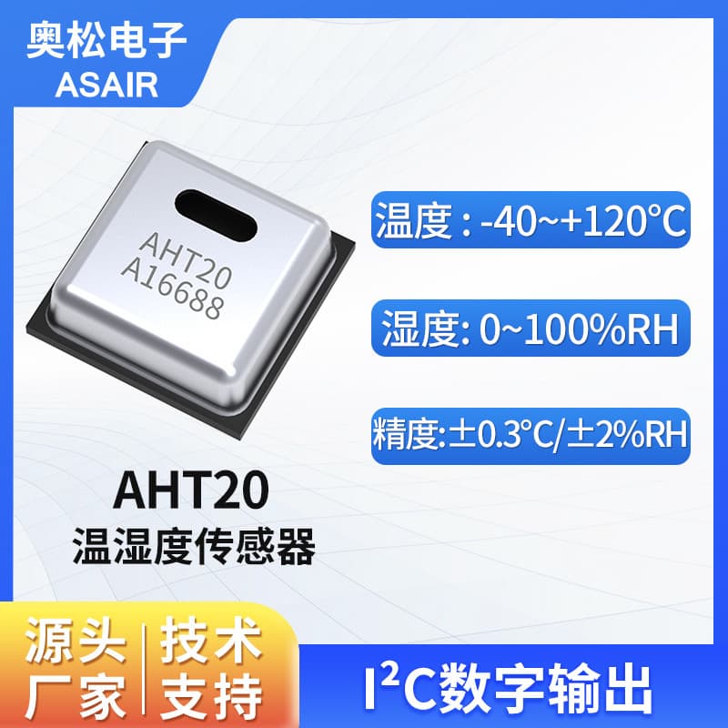 ASAIR Aosong AHT20 Integrated Temperature and Humidity Sensor Chip, SMD Package Humidity Sensor