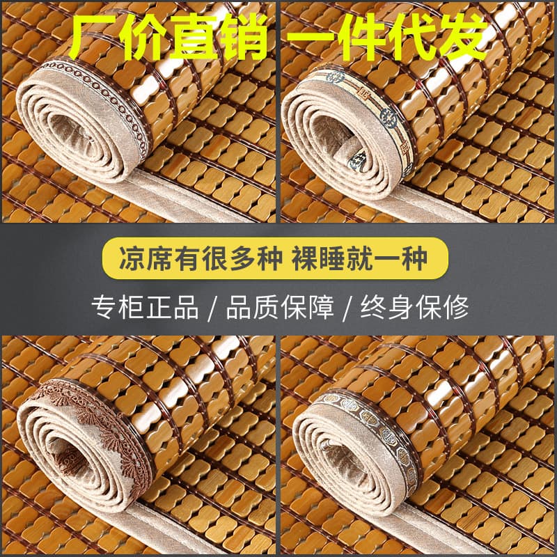Summer Carbonized Mahjong Mat 1.2m 1.5m 1.8m Bamboo Mat Single/Double Student Bed Folding