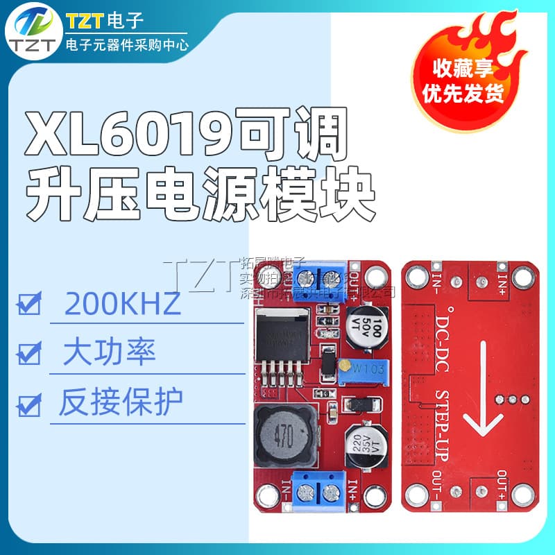 XL6019 DC-DC Adjustable Boost Power Module 5A Current High Power Super XL6009 LM2577 Upgrade Version