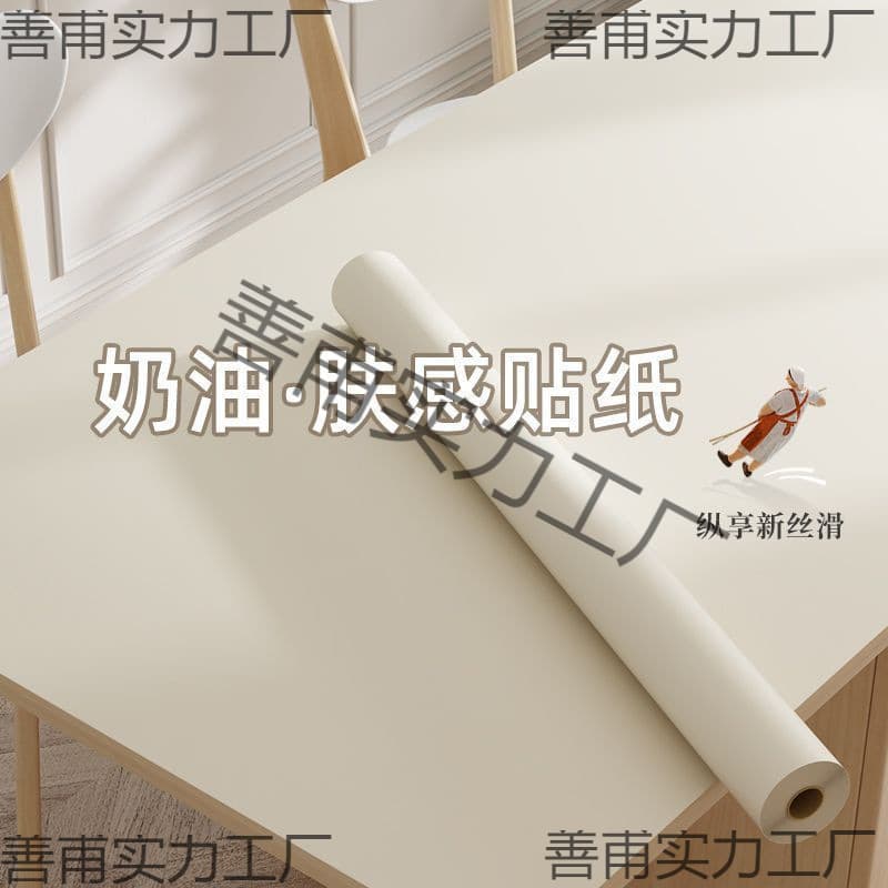 Self-adhesive thickened soft-touch wallpaper for wardrobe recoloring, old cabinet door and sliding door renovation, furniture refurbishment film