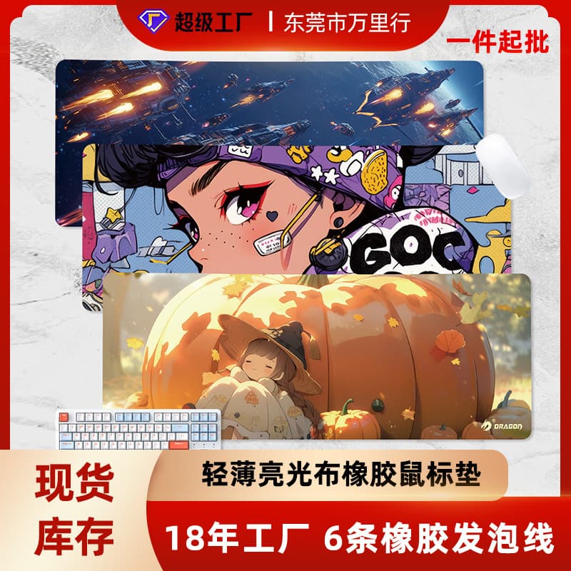 Rubber Gaming Mouse Pad Extra Large Stain-Resistant Soft Thin Desk Pad Heat Transfer Anime Cartoon Black Mouse Pad