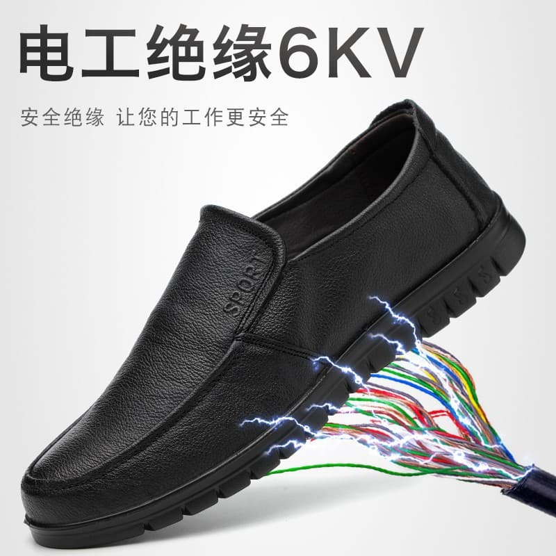 All-season breathable chef shoes, labor protection shoes, cowhide breathable non-slip wear-resistant lightweight solid sole waterproof electrician insulated.