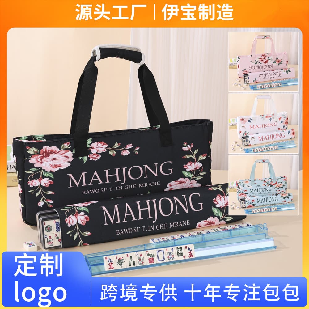 Amazon cross-border large-capacity mahjong bag cosmetic bag portable clutch bag printed mahjong bag travel storage bag