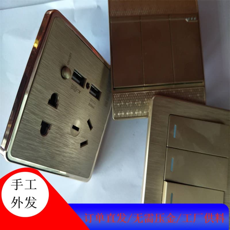 Xuancheng invites manual processing for various handmade products; free component supply.