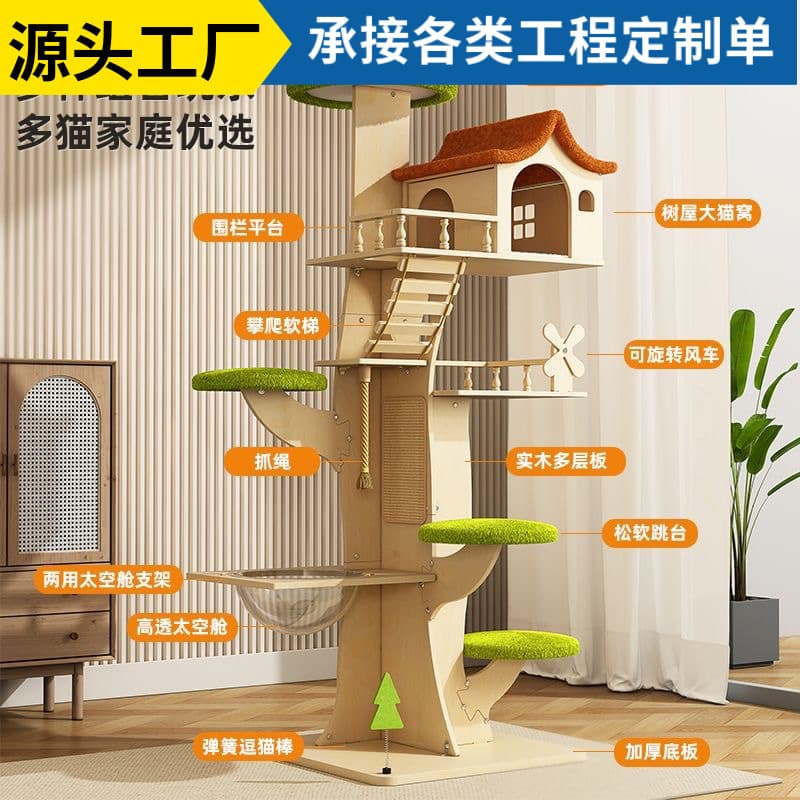 Large Solid Wood Cat Tree with Cat Condo, Cat House, Sisal Scratching Board, and Space Capsule – Integrated Cat Furniture and Toy