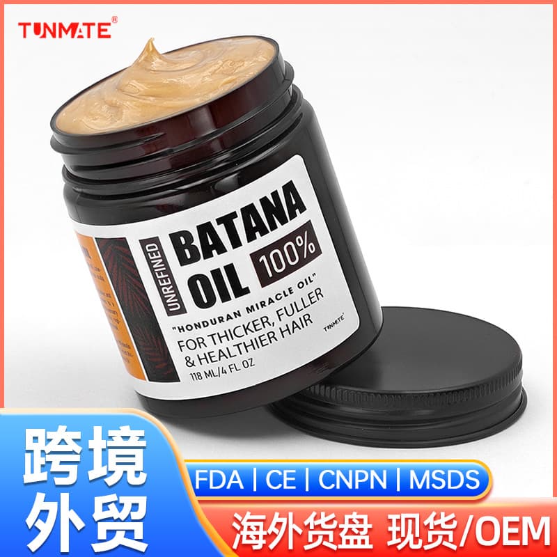 Cross-border Pure Batana Oil Anti-Frizz Repair Hair Mask, Overseas Stock Available, Amazon Hot Seller Batana Oil