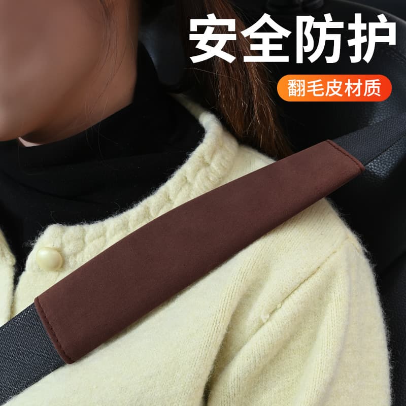 Suede Extended Thickened Seat Belt Protector Shoulder Pad Creative Car Interior Decoration Drop Shipping Cross-Border
