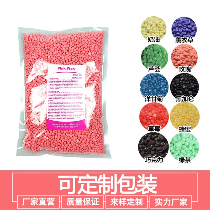 Cross-border supply 1kg hard wax beans, paper-free solid wax therapy pellets, 10 flavors, bagged hot wax beans