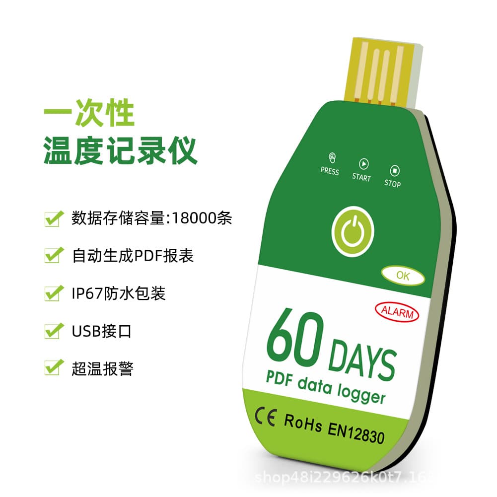 Disposable temperature recorder for 60/90/120 days of cold chain transportation of fruit: PDF data export.