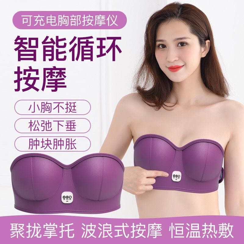 Cross-Border Charging Type Smart Wireless Chest Massager Breast Massage Underwear Home Massager One-Piece Drop Shipping
