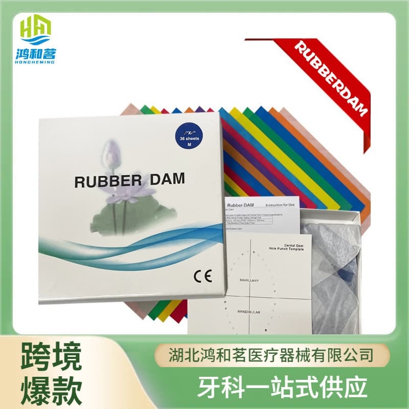 Dental Rubber Dam, Medium Thickness, 0.22mm