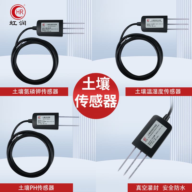 Hongrun Direct-Insert Soil NPK Temperature Humidity Sensor, Soil Moisture Nutrient pH Tester for Soil Acidity and Alkalinity Detection