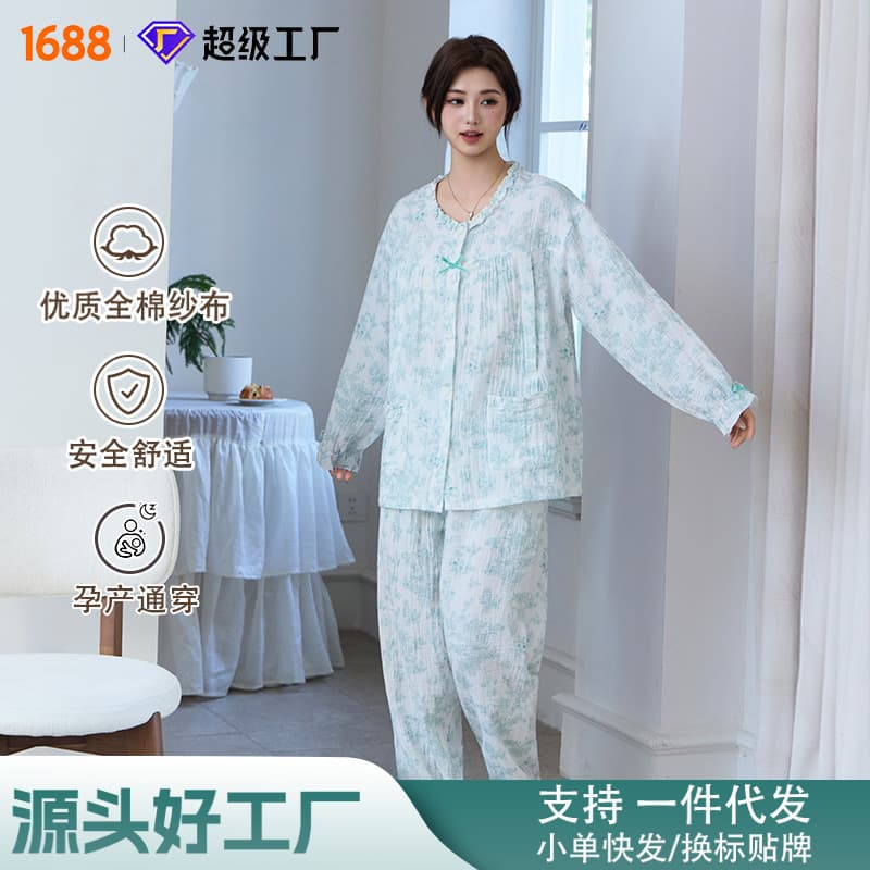 Maternity Suit A-Class Pure Cotton Crepe Lace with Nursing Opening Spring/Summer Pre- and Post-Pregnancy Nursing Set