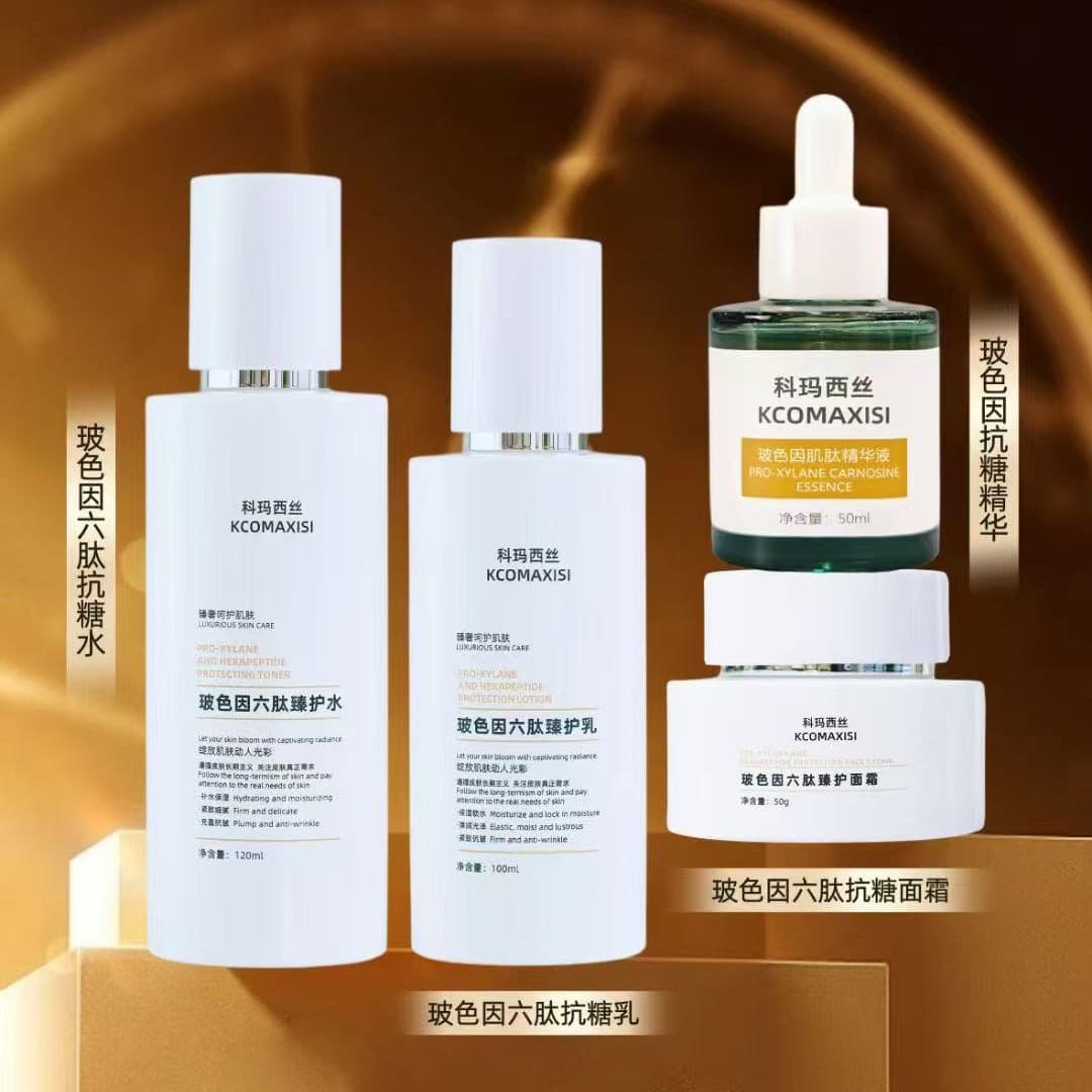 Comacise Toner, Lotion, Serum, Cleanser, Mask, and Facial Oil Travel/Sample Set – Professional Salon & Home Care Series, Genuine Product Guarantee
