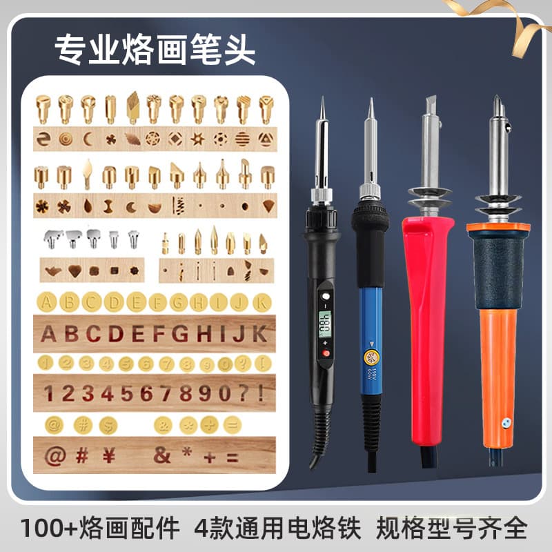 Electric Soldering Iron Accessories Engraving Pyrography Tip Set Portable Adjustable Temperature Constant Temperature Engraving Brass Pyrography Tip