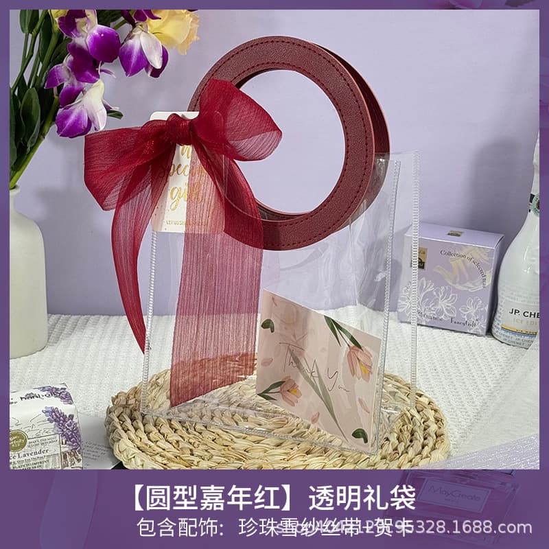 Women's Day Transparent Handbag Gift Bag, Bridesmaid Favor Bag, Gift Wrapping Bag, Empty Gift Box