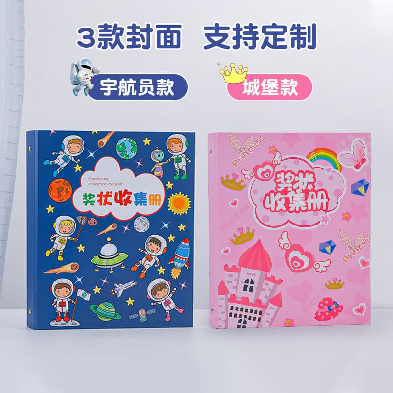 Children's Growth Scrapbook Document Organizer Test Paper Album Certificate Award Collection Binder