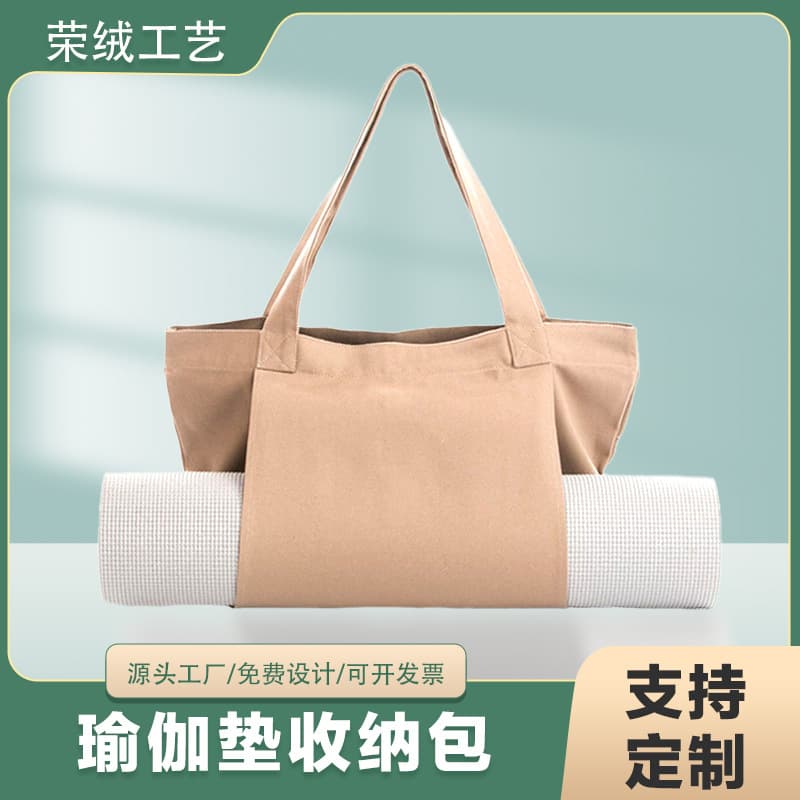 Yoga Tote Bag Storage Bag Portable Multifunctional Large Capacity Shoulder Handbag for Women, Custom Logo Available