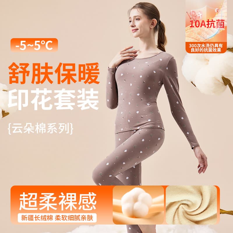 Strictly Selected Autumn/Winter Printed Pure Cotton Thermal Underwear Set for Women, High Elasticity Skin-Friendly Long Johns, Antibacterial Thermal Set