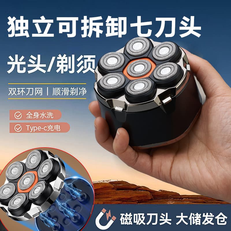 Electric Hair Clipper Trimmer for Bald Head Self-Cutting Automatic Trimmer Shaver Tool Drop Shipping