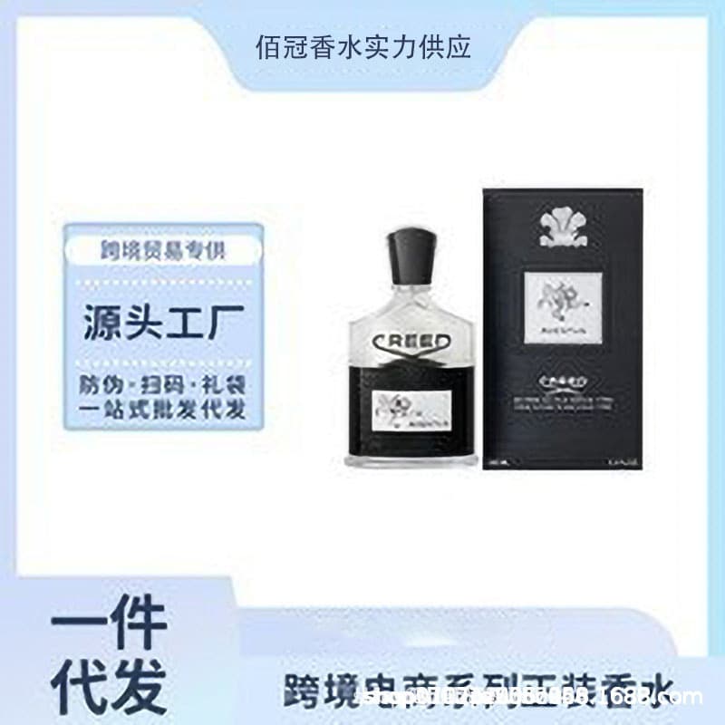 Cross-border foreign trade Vietnam perfume Creed Creed Faith Silver Spring Success Napoleon Water Perfume