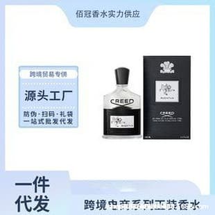 Cross-border trade Vietnam perfume Creed Silver Mountain Water Success Napoleon Water fragrance