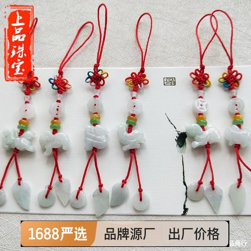 12 Zodiac Animal Pendant, Dog Pendant, Natural Jade Pendant for Mobile Phones, Dragon, Snake, Rabbit, and Twelve Zodiac Animals, Feng Shui Temple