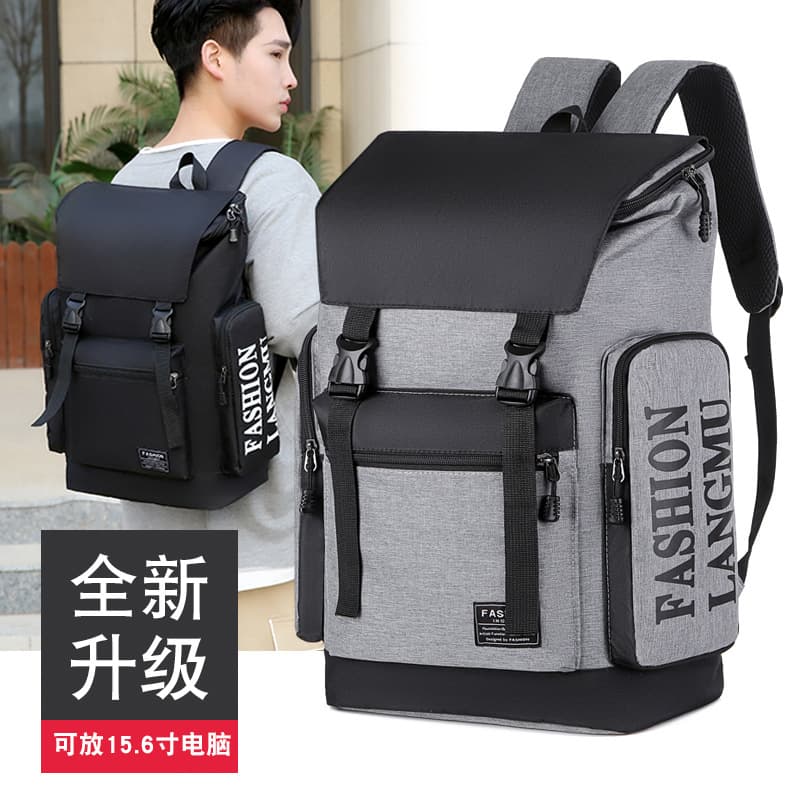 New Large Capacity Multi-Function Men's Backpack Leisure Travel College Student Trendy Business Laptop Bag