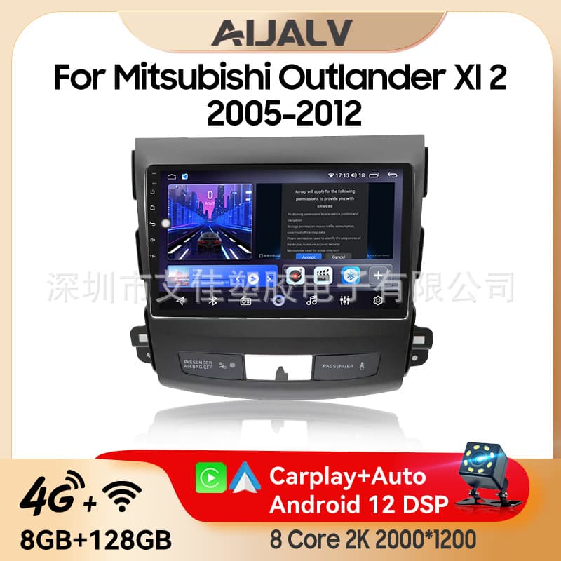 Cross-border exclusive supply for Mitsubishi Outlander 2 05-12 10-inch Android navigation machine HD DVD