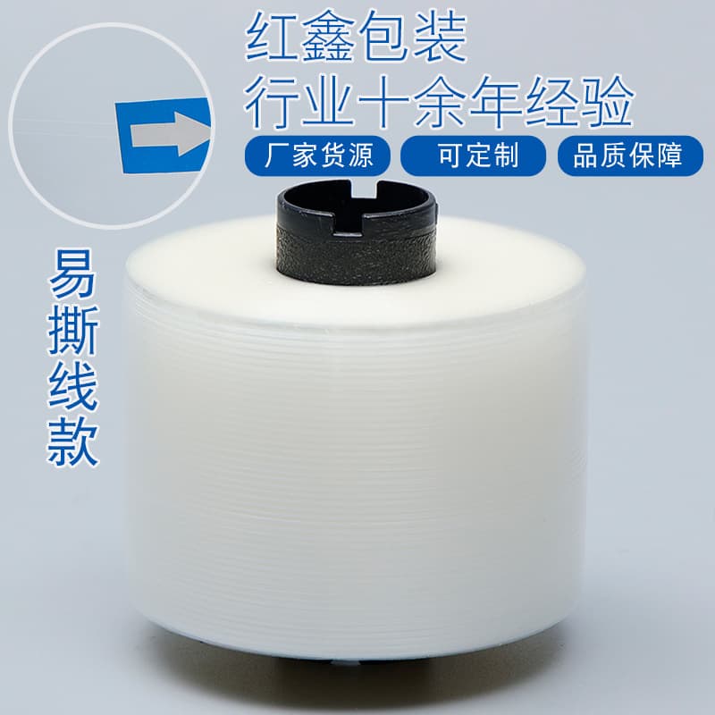 White easy-tear strip tamper-evident tear tape for express envelopes and corrugated boxes, manufacturer