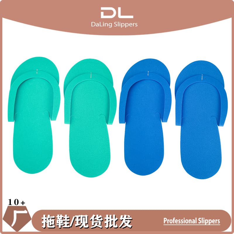 Stitch-reinforced folding flip-flops EVA disposable travel portable slippers hotel business trip slippers wholesale