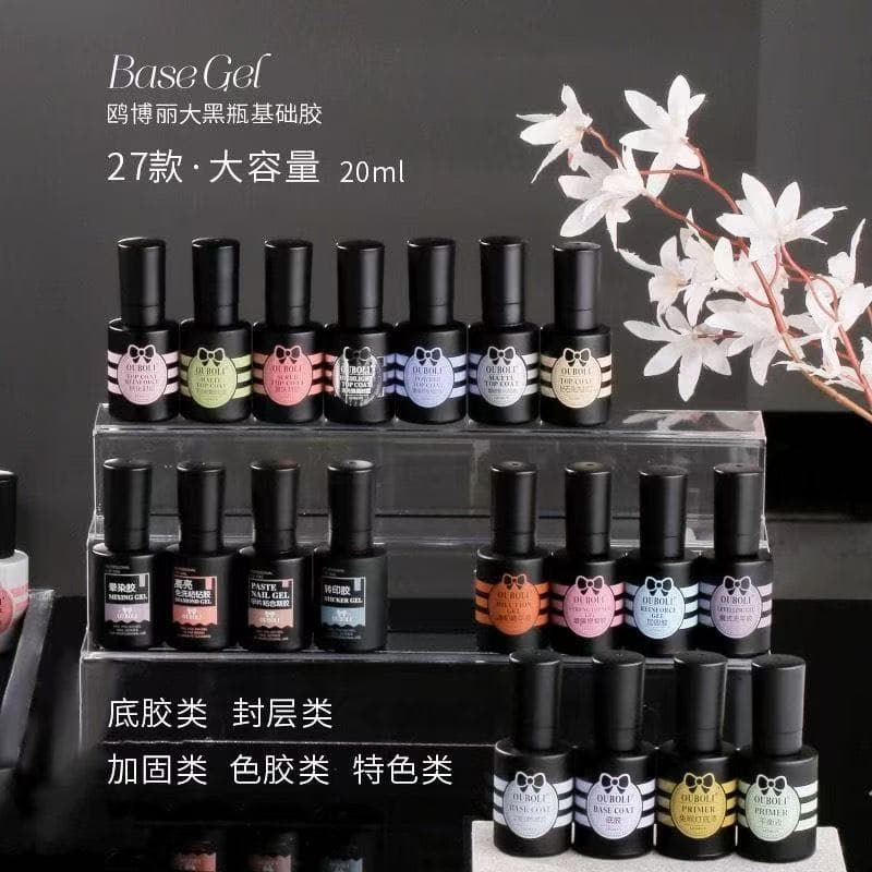 Ouboli Nail Base Coat Top Coat Gel Functional Gel Set Ouboli Tempered Top Coat Nail Tip Adhesive