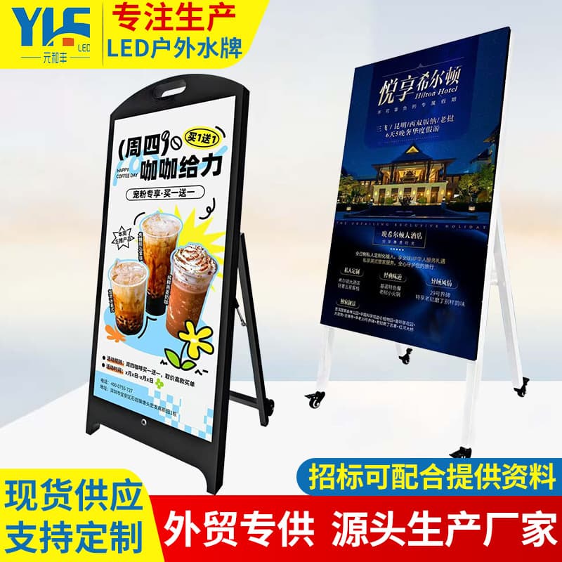 LED outdoor water sign portable folding A-frame outdoor advertising stall display stand vertical KT board display stand water sign