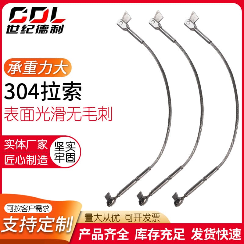 Stainless Steel Anti-Fall Rope Hoisting Stainless Steel Cable Manufacturer Custom Steel Wire Rope Rod Curtain Wall Stainless Steel Cable
