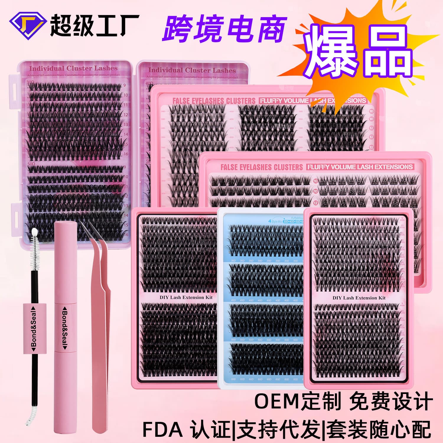 Cross-border Eyelash Book DIY Segmented False Eyelashes, Large Capacity 640 Clusters, 30D, 40D Single Clusters, Stage Makeup Extension, False Eyelashes