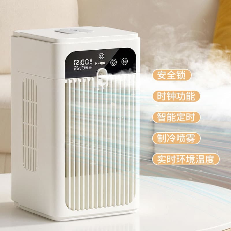 2026 New Charging Fan Portable Mini Cooling Spray Fan USB Desktop Fan Small Dormitory Fan