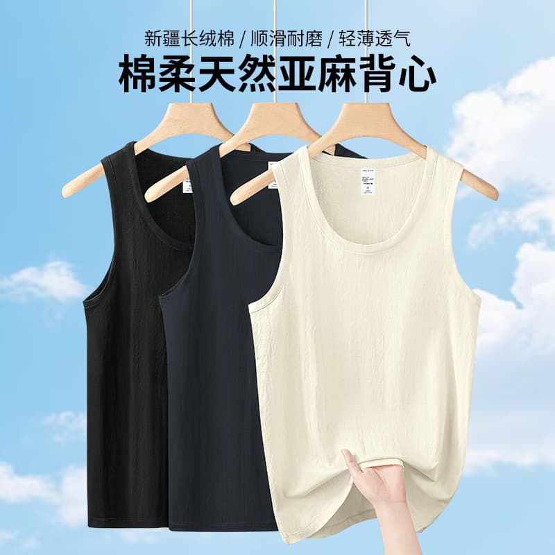 Natural Linen Men's Vest 2026 Summer New Sport Fitness Sleeveless T-Shirt Lightweight Breathable Cotton Linen Undershirt