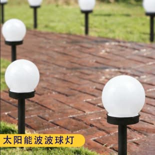 LED Solar Lawn Light White Bobble Ball Lawn Light for Residential Areas, Parks, Villas Lighting Decorative Light