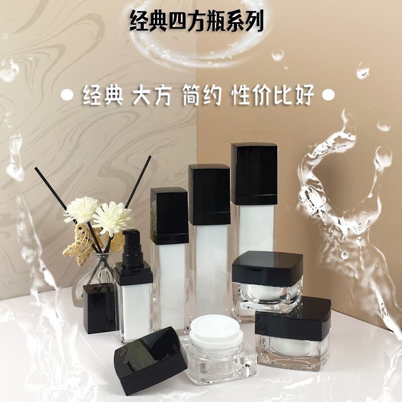 Classic Acrylic Cosmetic Black Empty Bottle Right-Angle Square Set Eye Cream Face Cream Lotion Pump Bottle Packaging
