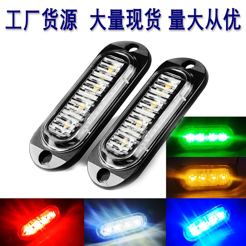 Cross-border Supply 4 LED Warning Lights for Trucks, Cars, Side Marker Lights, Daytime Running Lights, Tail Lights, Side Lights