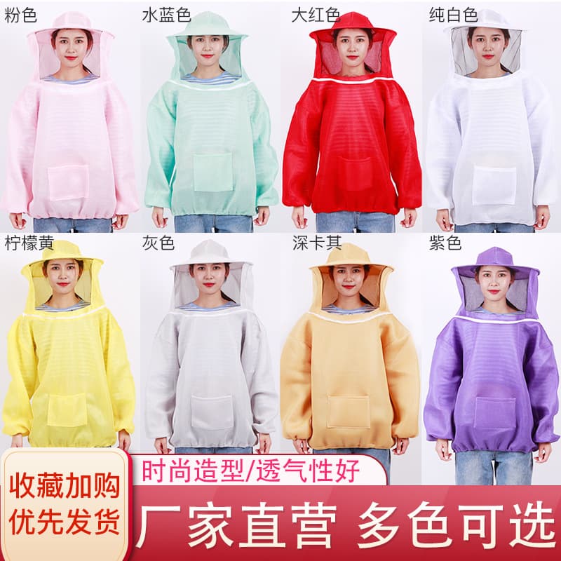 Complete set of bee-proof clothing, breathable special wasp protective clothing, bee clothing, beekeeping clothing, bee-catching bee beekeeping clothing, tops
