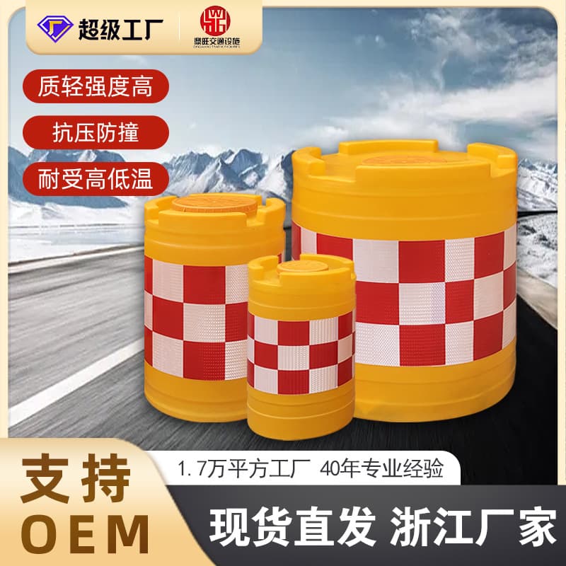 Spot blow molding water injection sand injection water horse fence construction collision-resistant road anti-collision bucket engineering high-strength reflective anti-collision bucket