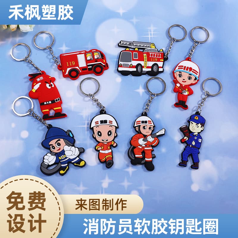 Firefighter Keychain PVC Soft Glue 3D Cartoon Cute Keychain Student School Bag Small Pendant Event Gift