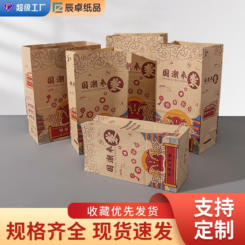 Wholesale Disposable National Style Kraft Paper Bags for Chicken, Burgers, Takeaway, and Storage, Logo Printable