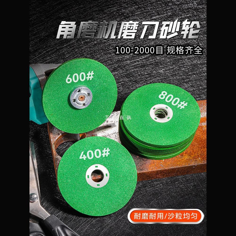 Angle Grinder Grinding Wheel for Sharpening Knives, Drill Bits, Polishing Discs, Fine Polishing, Home Use, Efficient Grinding